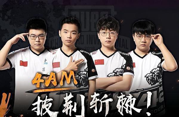 这种荣誉差 这种荣誉差