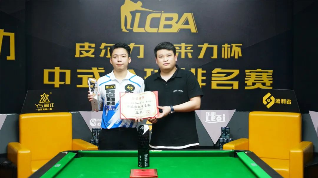 英超巅峰 英超巅峰