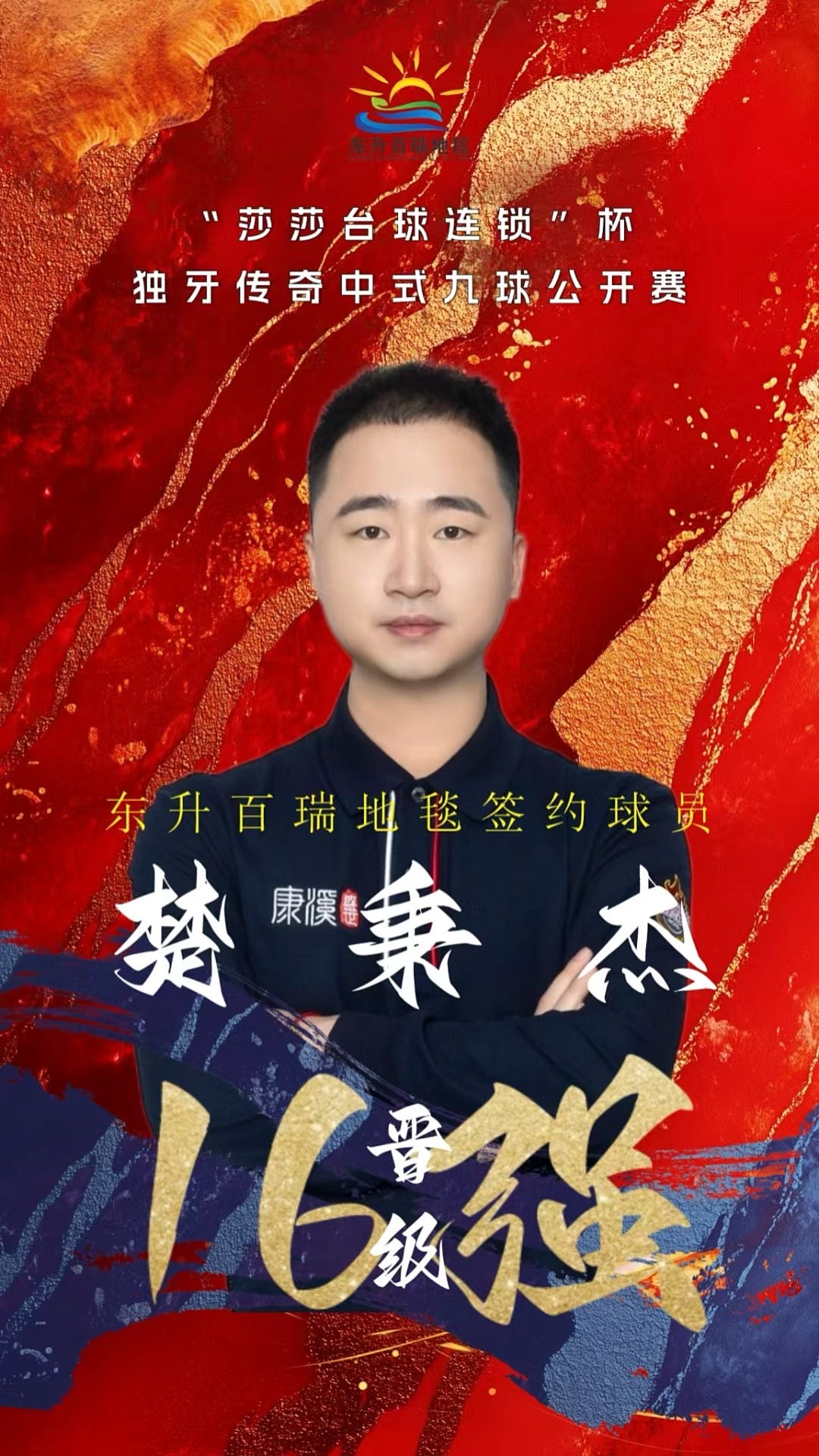 作为一位天 作为一位天